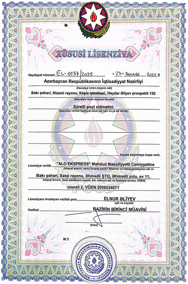 Lisenziya Alo Express